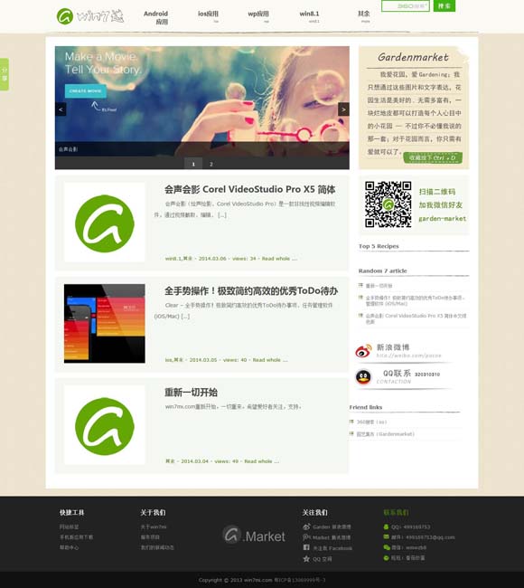 [福彩3d彩吧论坛精选列表]